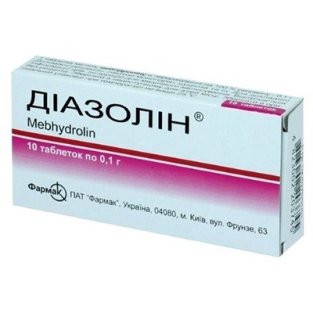 Диазолин драже 0,1 г №10 - 1