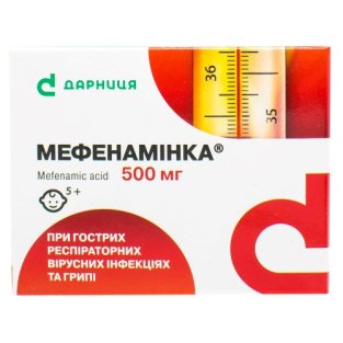 Мефенамінка таблетки вкриті оболонкою 500мг №20 - 1