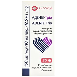 Адениз-Трио таблетки покрытые пленочной оболочкой 160мг/10мг/12.5мг №30 - 1