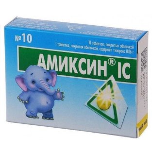 Амиксин-ІС таблетки покрытые оболочкой 0,06г №10 - 1