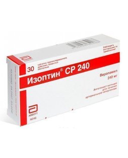 Ізоптин SR таблетки 240 мг №30 - 1