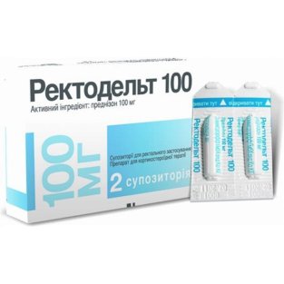 Ректодельт суппозитории ректальные 100мг №2 - 1
