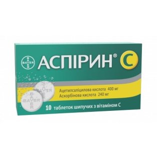 Аспірин-С шипучі розчинні таблетки №10 - 1