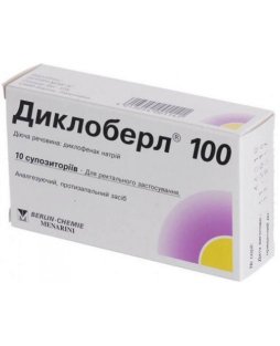 Диклоберл суппозитории 100 мг №10 - 1