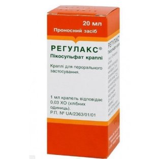 Регулакс-пікосульфат краплі 20мл - 2