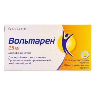 Вольтарен таблетки гастрорезистентные 25 мг №30 - 1