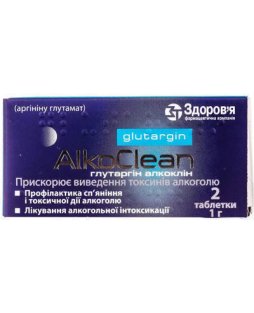 Глутаргин алкоклин таблетки 1 г №1х2 - 1
