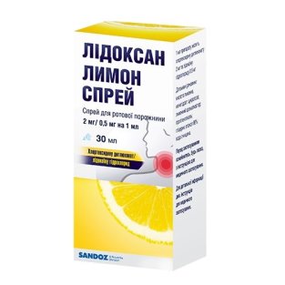 Лідоксан лимон спрей для ротової порожнини 2 мг / 0.5мг 1 мл флакон 30мл - 1