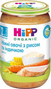 Пюре HIPP Ніжні овочі з рисом та індичкою 220г - 1