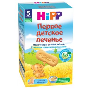 HIPP перше дитяче Печиво 150г - 1