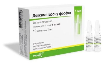 Дексаметазон розчин 4 мг ампули 1 мл №10 - 2
