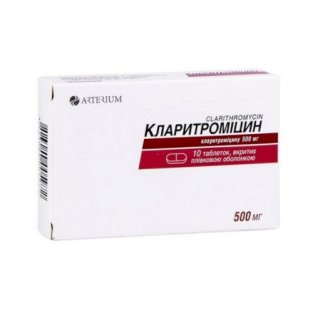 Кларитроміцин таблетки 500мг №10 - 1