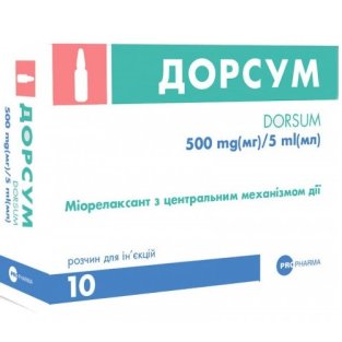 Дорсум раствор для инфузий 500 мг/5 мл ампулы 5 мл №10 - 1