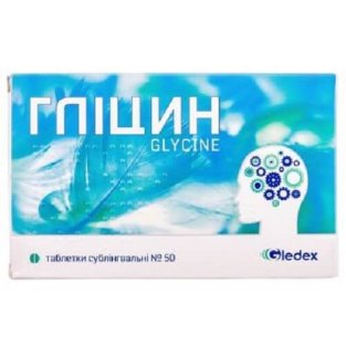 Глицин таблетки сублингвальные 100 мг №50 - 1
