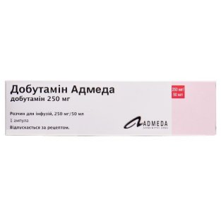 Добутамин Адмеда раствор для инфузий 250мг/50мл ампула 50мл №1 - 1