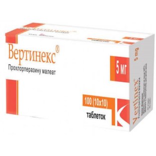 Вертинекс таблетки 5 мг №100 - 1