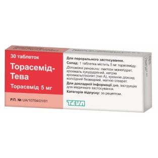 Торасемид-Тева таблетки 5мг №30 - 1