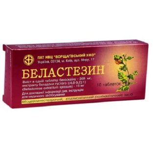 Беластезин таблетки №10 - 1