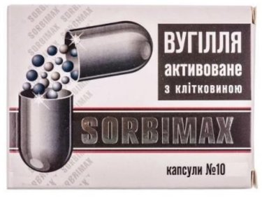 Сорбимакс (уголь активированный с клетчаткой) капсулы №10 - 1