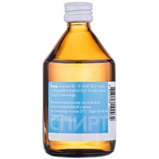 Спирт этиловый 96% раствор флакон 100мл - 1