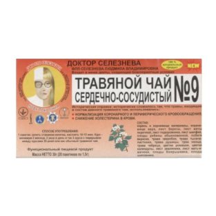 Чай Доктор Селезнева №9 От сердечно-сосудистых заболеваний 1.5г №20 - 1