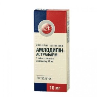 Амлодипін-Астрафарм таблетки 10мг №30 - 1