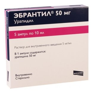 Ебрантил 50мг розчин для ін'єкцій 5 мг/мл ампули 10мл №5 - 1