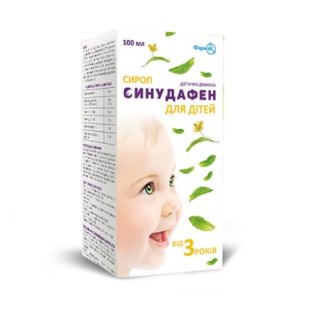 Синудафен для дітей сироп 100мл - 1