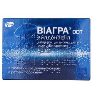 Виагра ODT таблетки диспергируемые в ротовой полости 50мг №2 - 1