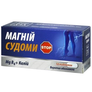Медивит Магний Судороги таблетки 550мг №50 - 1