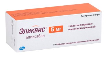 Еліквіс таблетки вкриті плівковою оболонкою 5 мг №60 - 1