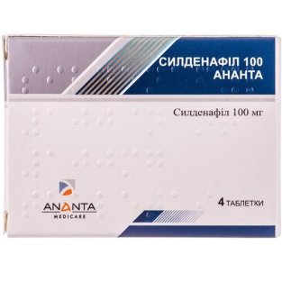 Силденафил 100 Ананта таблетки покрытые пленочной оболочкой 100мг №4 - 1