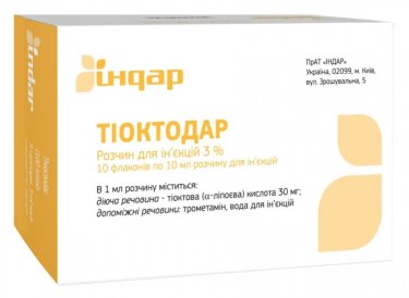 Тиоктодар раствор для инъекций 3% флакон 10мл №10 - 1