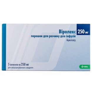 Виролекс порошок для раствора для инфузий флакон 250 мг №5 - 1