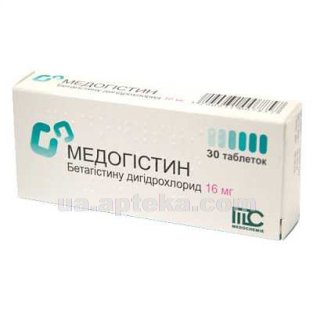 Медогістин таблетки 16мг №30(10х3) - 2