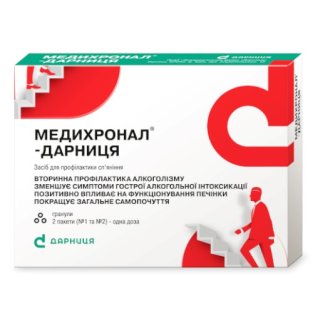 Медихронал-Дарниця гранули пакет 1 доза - 1