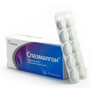 Спазмалгон таблетки №50 - 1