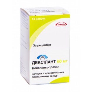 Дексилант капсулы с модифицированным высвобождением твердые 60 мг блистер №14 - 1