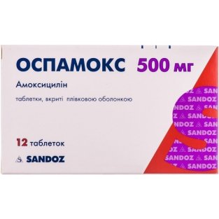 Оспамокс таблетки покрытые оболочкой 500мг №12 - 1