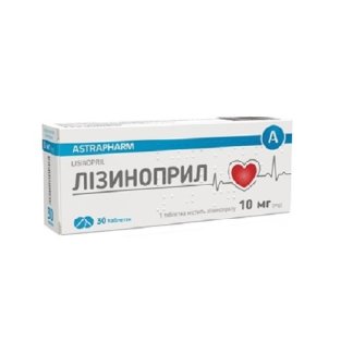 Лизиноприл-Астрафарм таблетки 10мг №30 - 1